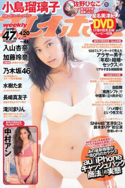 《春花厌》电视剧